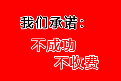 李总百万借款回归，讨债公司助力渡难关！